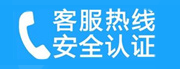 同江家用空调售后电话_家用空调售后维修中心